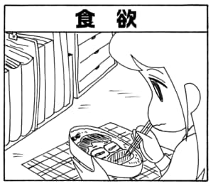 【無料漫画】毎日配信！少年アシベ（219）大人の涙を見て…「思い出の写真」キュートな“ゴマちゃん”をめぐる名作4コマ／森下裕美 6