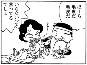 【無料漫画】毎日配信！少年アシベ（87）「母ちゃんの時間」森下裕美／キュートなゴマフアザラシの“ゴマちゃん”をめぐる名作ギャグ4コマ 21