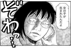 【無料漫画】『そもそもウチには芝生がない』第119話「サレ妻の復讐はかくも恐ろしい…!?」たちばなかおるの画像