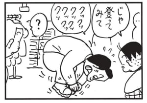 【無料漫画】かりあげクン(1433回)毎日配信!「スプリンクラー」「リフティング」ブログが炎上、一体どうする?/植田まさし 11
