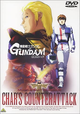機動戦士ガンダム』シリーズで「永遠のライバル」アムロ・レイと