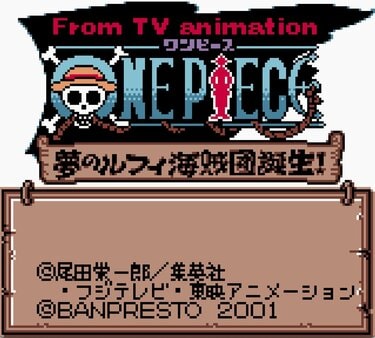 ワンピース　夢のルフィ海賊団誕生！　ゲームボーイ From TV animation ONE PIECE (ワンピース) 夢のルフィ海賊団