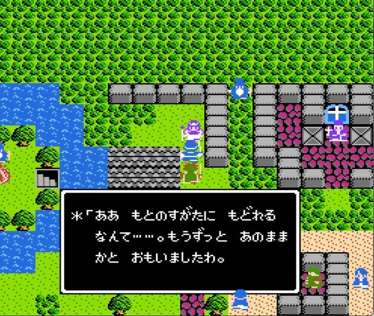 HD-2D版『ドラゴンクエストI＆II』でも注目！ 実は頼りになる？『ドラクエ2』いま再評価する「サマルトリアの王子」の存在価値の画像008