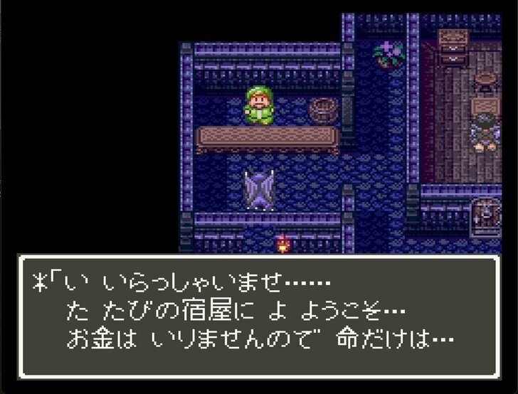 リメイク版『ドラゴンクエスト3』の性格診断が最高に面白かったワケ「では、これが最後の質問です」から先の絶望体験の思い出の画像005