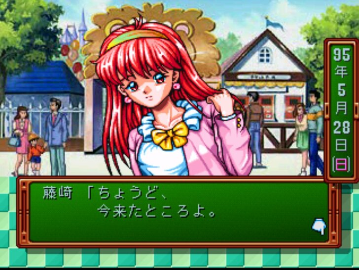 プレステ版『ときめきメモリアル』25周年、ただのキャラものではない”ゲーム性”を振り返る【ヤマグチクエスト・コラム】の画像022