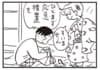 【無料漫画】かりあげクン（1949回）毎日2回配信！「鼻緒」ひも代わりに使ったのはまさかの…／植田まさし 
