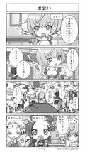 『はめふら×アルテ』がコラボ！ 今期放送のアニメは「貴族令嬢」がトレンド？の画像001