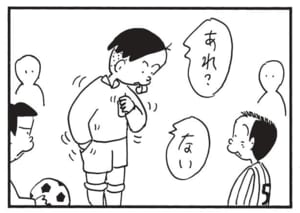 【無料漫画】かりあげクン(1443回)毎日配信!「名刺」「洗たく物」名刺が全然足りないときの対処法/植田まさし 14