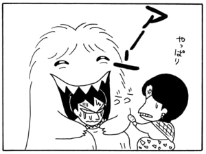 【無料漫画】毎日配信！少年アシベ（45）「新しい二人」森下裕美／キュートなゴマフアザラシの“ゴマちゃん”をめぐる名作ギャグ4コマ 21