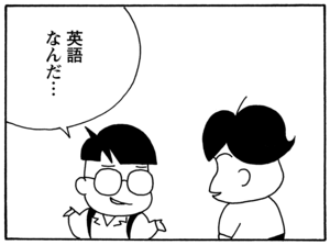 【無料漫画】毎日配信！少年アシベ（91）「レッスン」森下裕美／キュートなゴマフアザラシの“ゴマちゃん”をめぐる名作ギャグ4コマ 8