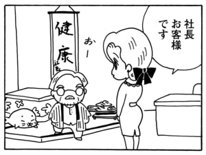 【無料漫画】毎日配信!少年アシベ(129)「ペッペッペッの毎日」森下裕美/キュートなゴマフアザラシの“ゴマちゃん”をめぐる名作ギャグ4コマ 28