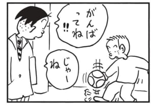 【無料漫画】かりあげクン(1433回)毎日配信!「スプリンクラー」「リフティング」ブログが炎上、一体どうする?/植田まさし 7