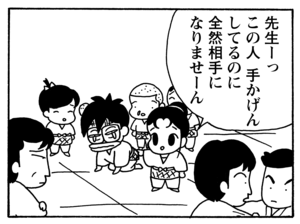 【無料漫画】毎日配信！少年アシベ（124）「スポーツの秋」森下裕美／キュートなゴマフアザラシの“ゴマちゃん”をめぐる名作ギャグ4コマ 25