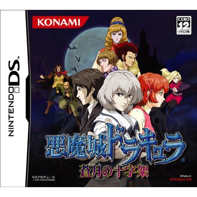意外なメジャータイトルもなぜ？「実はちょっとレア」になっているニンテンドーDSのゲームたち！ 定価の3倍のケースもの画像004