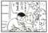 【無料漫画】かりあげクン（1949回）毎日2回配信！「鼻緒」ひも代わりに使ったのはまさかの…／植田まさし