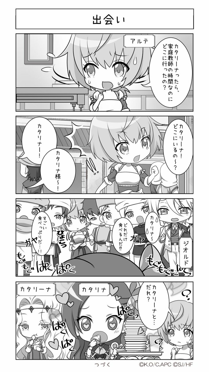 『はめふら×アルテ』がコラボ！ 今期放送のアニメは「貴族令嬢」がトレンド？の画像001