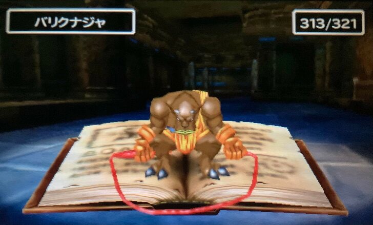 「もっと強くていい!?」 『ドラクエ』ファンが『ドラクエ7 リイマジンド』に望む“見直しポイント”3選──海賊、バリクナジャ、そして真のエンドコンテンツも…の画像002