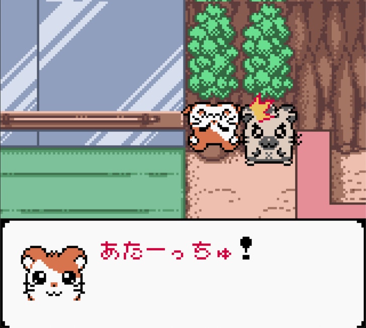任天堂ゲームボーイ時代の神キャラゲー『とっとこハム太郎２ ハムちゃんず大集合でちゅ』21周年で振り返る「ハム語」のかわいさの画像004