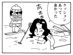 【無料漫画】毎日配信！少年アシベ（183）楽しいスキー旅行「すべるゴマちゃん」キュートな“ゴマちゃん”をめぐる名作4コマ／森下裕美 21