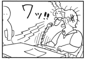 【無料漫画】かりあげクン(1625回)毎日配信!「牧場」「課長代理」牛にあげたまさかの“食べ物”/植田まさし 7