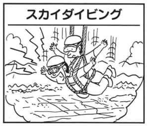 【無料漫画】かりあげクン(1619回)毎日配信!「ひまわり」「ハンカチ」皆に愛されるひまわりに起こった異変/植田まさし 9