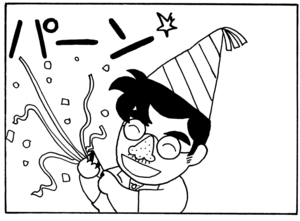 【無料漫画】毎日配信！少年アシベ（31）「クリスマス」森下裕美／キュートなゴマフアザラシの“ゴマちゃん”をめぐる名作ギャグ4コマ 23