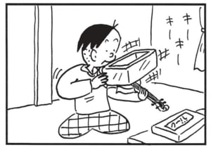 【無料漫画】かりあげクン（1508回）毎日配信！「湯むき」「バイオリン」料理上手と褒められたけど…？／植田まさし 8