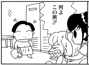 【無料漫画】毎日配信！少年アシベ（65）「ニューフェイス」森下裕美／キュートなゴマフアザラシの“ゴマちゃん”をめぐる名作ギャグ4コマ 4