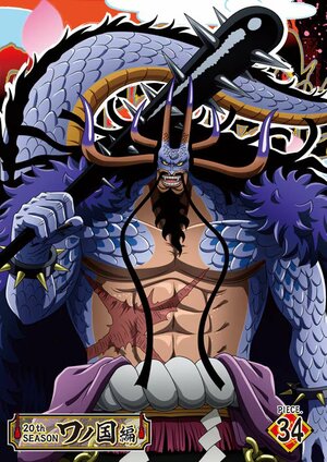 『ONE PIECE』最上大業物ではないのに最強格？ カイドウの「八斎戒」、シャンクスの「グリフォン」など、位列なしの「謎の武器」といえば!?の画像