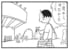 【無料漫画】かりあげクン（1576回）毎日配信！「棒高跳び」「レストラン」陸上競技で“一度やってみたかったこと”って？／植田まさし
