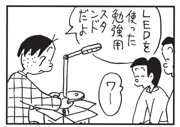 LEDを使った勉強用スタンドだよ ワー