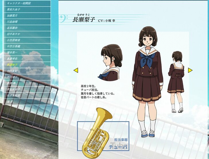 【今日が誕生日】「アクセルワールド」ハルユキ＆「バナナマン」設楽の花言葉は「感謝」「誠実」の画像003