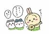 『ちいかわ』の破天荒キャラ「うさぎ」、キラリと光る「実はガチ有能」エピソード 