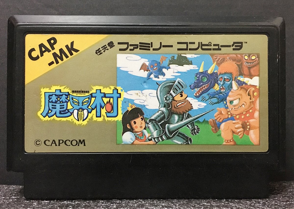 レビュー高評価の商品！ 動作確認済み 魔界村 箱・説明書あり 