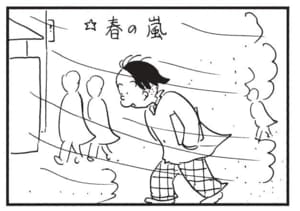 【無料漫画】かりあげクン(1472回)毎日配信!「タンポポ」「すずめ」変わった場所で綿毛を飛ばしたワケとは/植田まさし 10