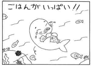 【無料漫画】毎日配信！少年アシベ（13）「海の家」森下裕美 17