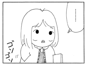……