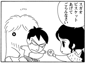 【無料漫画】毎日配信！少年アシベ（38）「君といつまでも」森下裕美／キュートなゴマフアザラシの“ゴマちゃん”をめぐる名作ギャグ4コマ 15