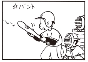【無料漫画】かりあげクン(2040回)毎日2回配信!「草野球」試合中のかりあげクンを見て…/植田まさし 3