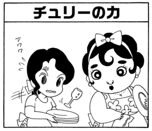 【無料漫画】毎日配信!少年アシベ(186)同級生と久々の再会「同窓会」キュートな“ゴマちゃん”をめぐる名作4コマ/森下裕美 14