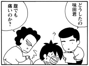 【無料漫画】毎日配信！少年アシベ（91）「レッスン」森下裕美／キュートなゴマフアザラシの“ゴマちゃん”をめぐる名作ギャグ4コマ 3
