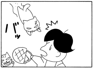 【無料漫画】毎日配信！少年アシベ（34）「新年会」森下裕美／キュートなゴマフアザラシの“ゴマちゃん”をめぐる名作ギャグ4コマ 15