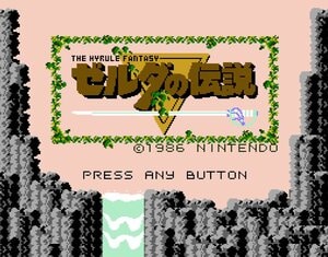 ライネルとの「再会」に感激…平成生まれがファミコン版『ゼルダの伝説』を初プレイして驚いたことの画像