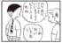 【無料漫画】かりあげクン（1992回）毎日2回配信！「ブランド品」すてきなネクタイピンの正体／植田まさし