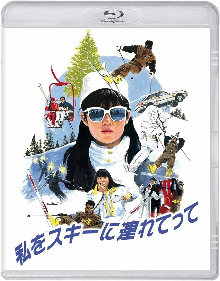 『私をスキーに連れてって』『彼女が水着にきがえたら』『波の数だけ抱きしめて』…バブル期の大ヒット映画「ホイチョイ三部作」を振り返るの画像