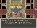 『ドラゴンクエスト6』実は残酷すぎる過去…「ミレーユの謎の真相」明かされる“スピンオフ新作”を待ち続けるワケの画像017