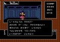 ファミコン『デジタル・デビル物語』「メガテン」シリーズのルーツに思いを馳せるの画像009