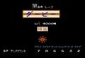 とてつもない緊張感!? ファミコン傑作『ファミリージョッキー』見た目以上の「奥深さ」の画像008