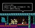 藤子不二雄原作ゲームでもトップクラスのムズさ！子どもたちを苦しめたファミコン『キテレツ大百科』の恐怖【フジタのファミコンコラム】の画像012
