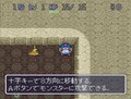他候補は4人いる！ スーファミ『トルネコの大冒険　不思議のダンジョン』は“主人公トルネコ”だから名作になった!?の画像003